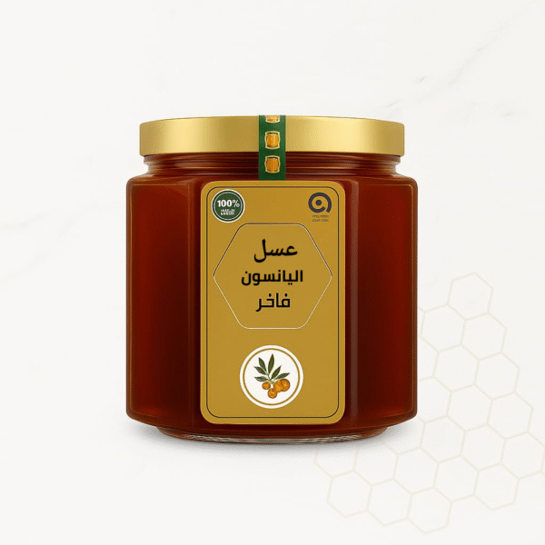 عسل اليانسون 1 كيلو