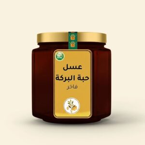 عسل حبة البركة 1 كيلو جرام